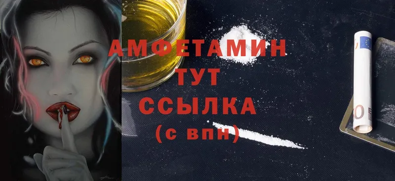 Amphetamine Premium  Энем 