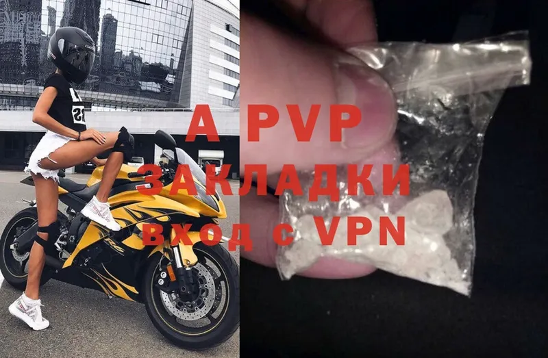 A PVP СК КРИС  Энем 