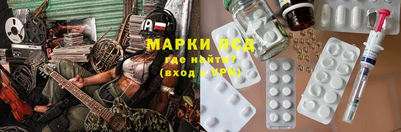 ЛСД экстази ecstasy  Энем 