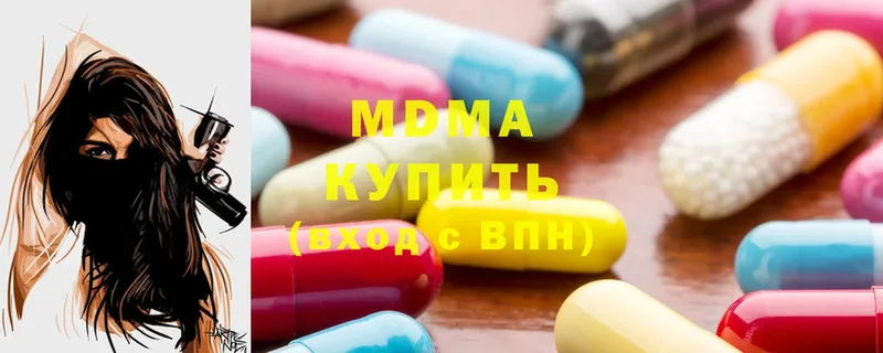 МДМА кристаллы  Энем 